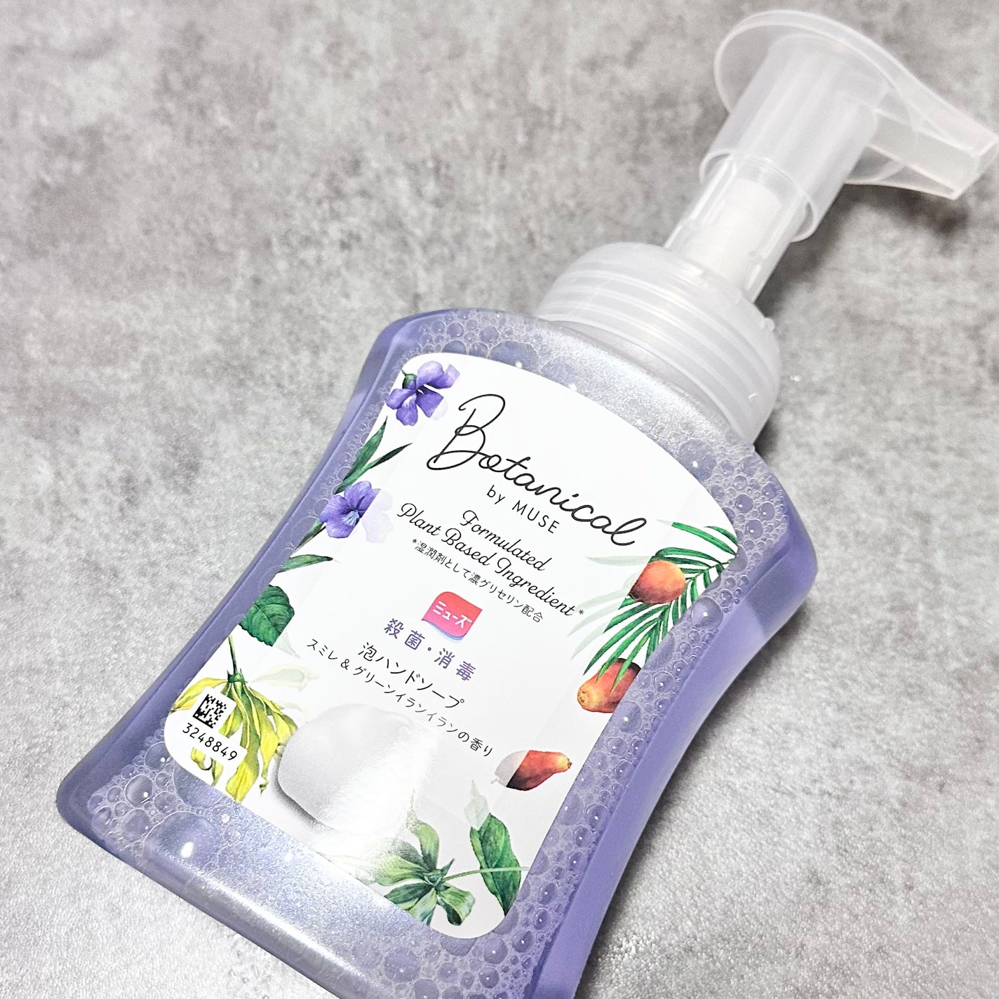 ハンドソープ 泡 ミューズ ボタニカル/ミューズ/ハンドソープを使ったクチコミ(2枚目)