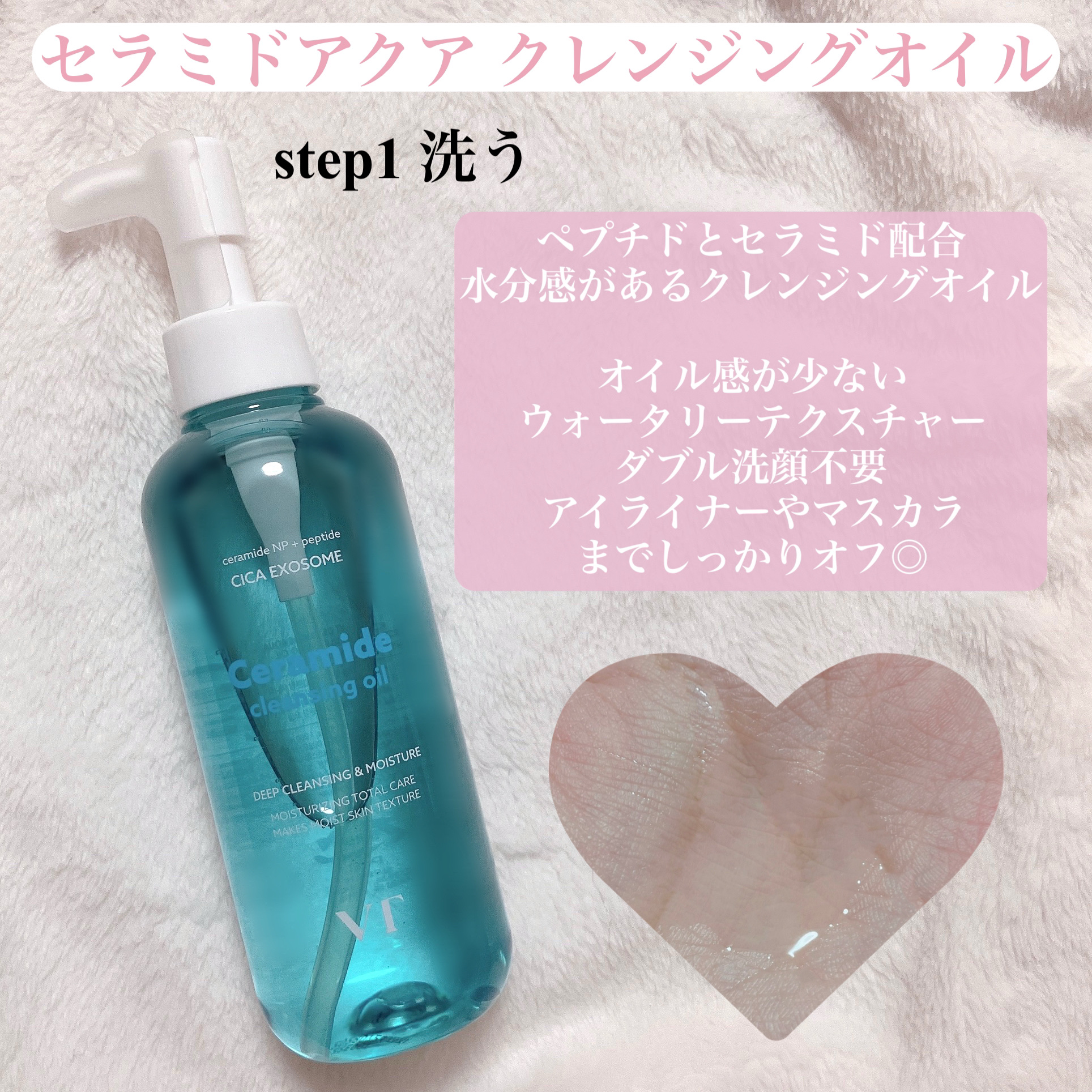 リードルショット300/VT/美容液を使ったクチコミ（2枚目）