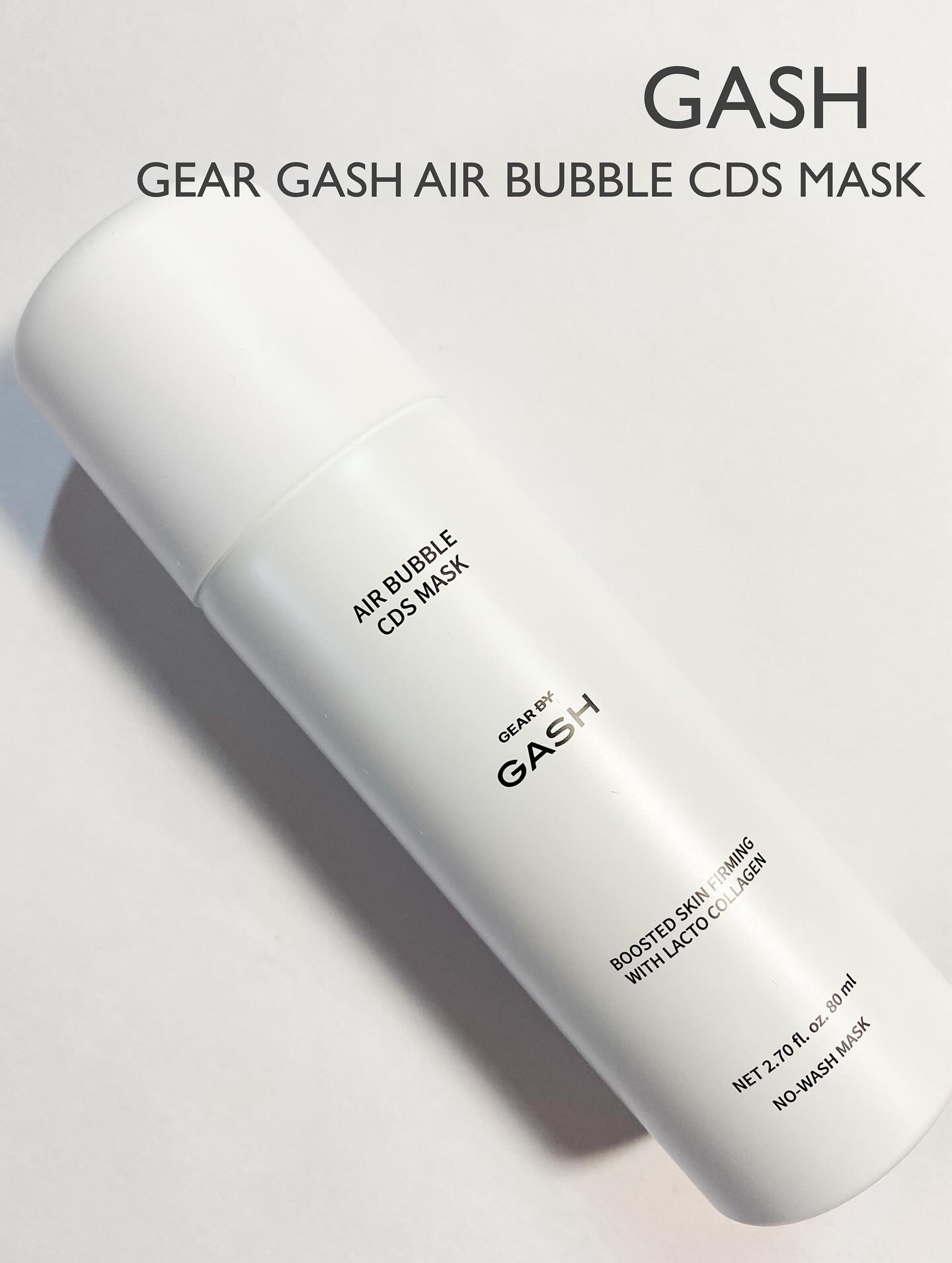 エアバブルCDSマスク/GASH/洗い流すパック・マスクを使ったクチコミ（1枚目）