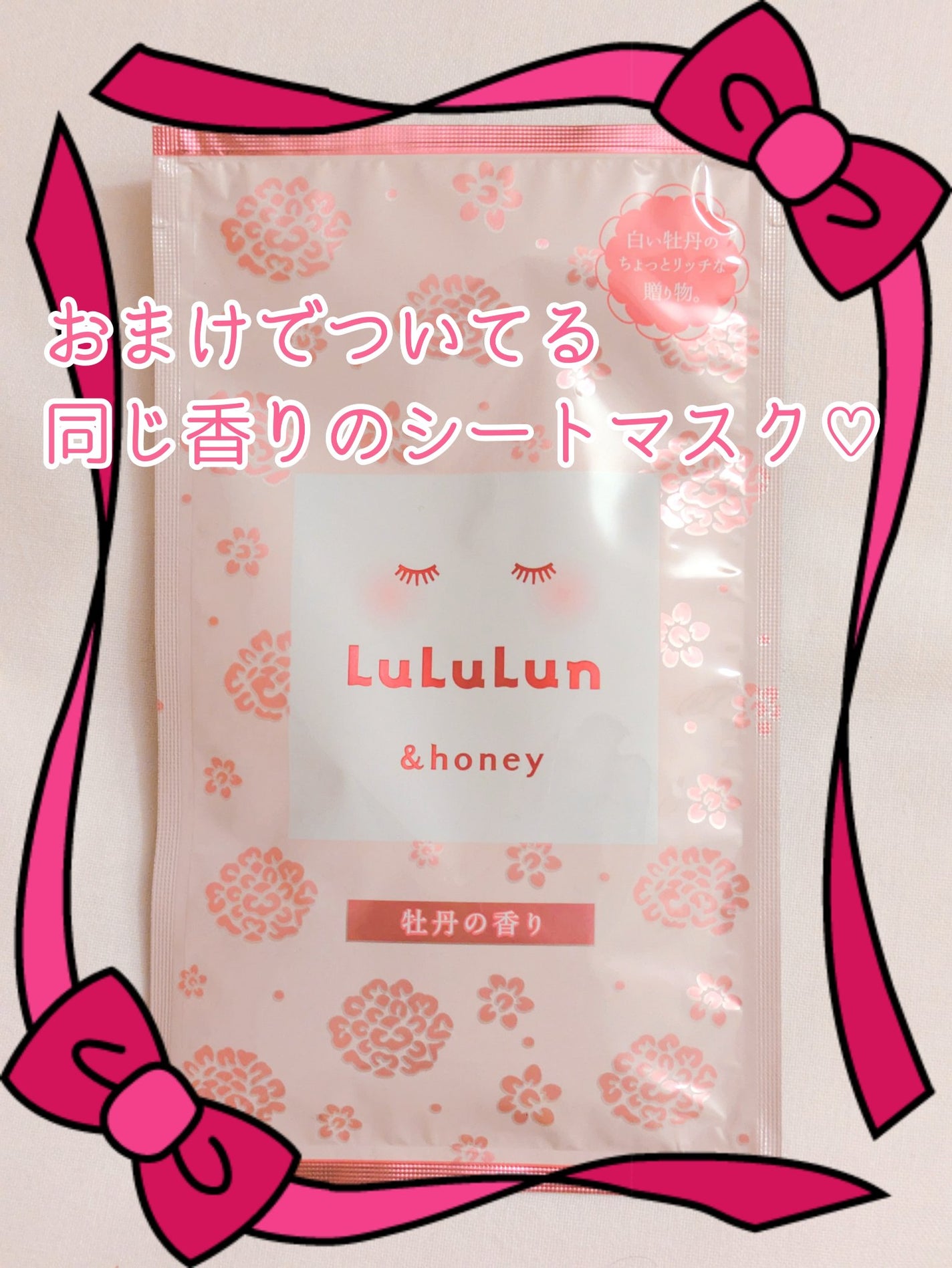 メルティ モイストリペア ルルルンコラボ シャンプー&ヘアトリートメント 限定ペアセット/&honey/その他キットセットを使ったクチコミ(5枚目)