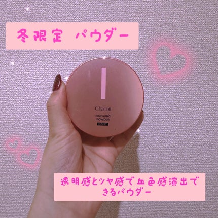 フィニッシングパウダー モイストC 786 パールピンク(限定)/チャコット・コスメティクス/ルースパウダーの画像