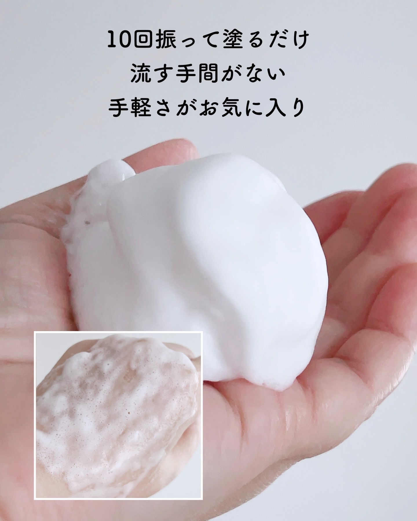 エアバブルCDSマスク/GASH/洗い流すパック・マスクを使ったクチコミ（3枚目）