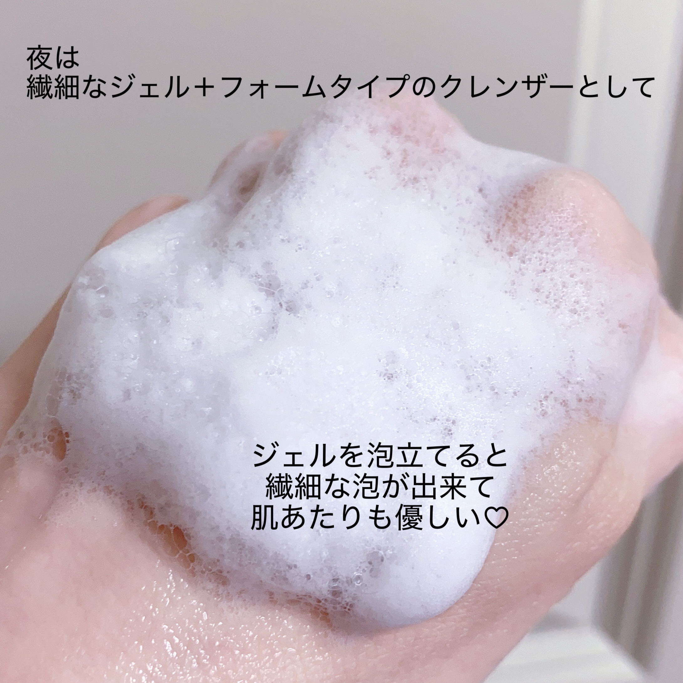 青麦クレンジングジェル /Veganifect/クレンジングジェルを使ったクチコミ（3枚目）