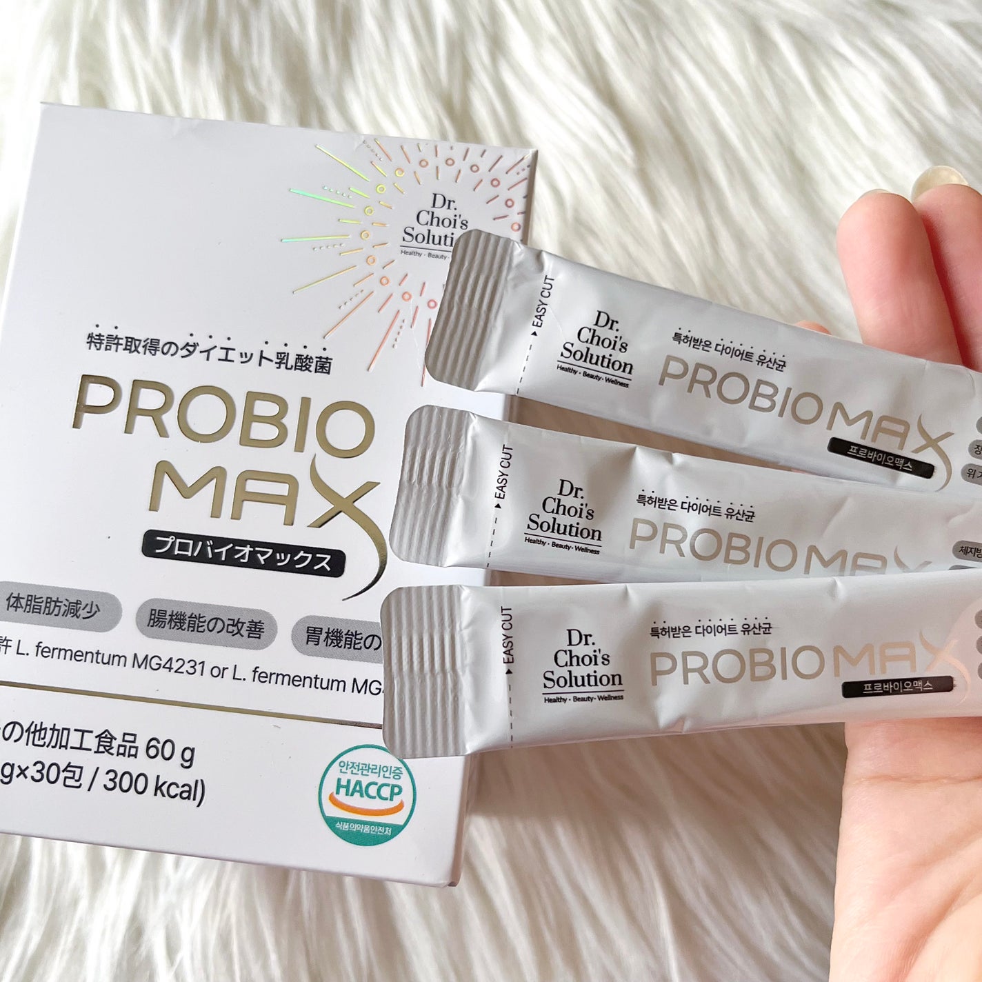 プロバイオマックス/Dr. Choi's Solution/健康サプリメントを使ったクチコミ(3枚目)