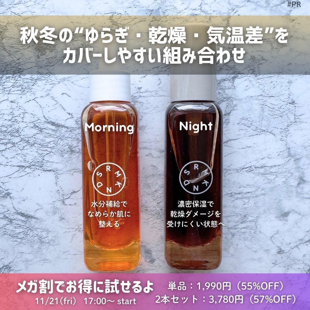 チャーガチャージドロップ/SERUMKIND/美容液を使ったクチコミ(4枚目)