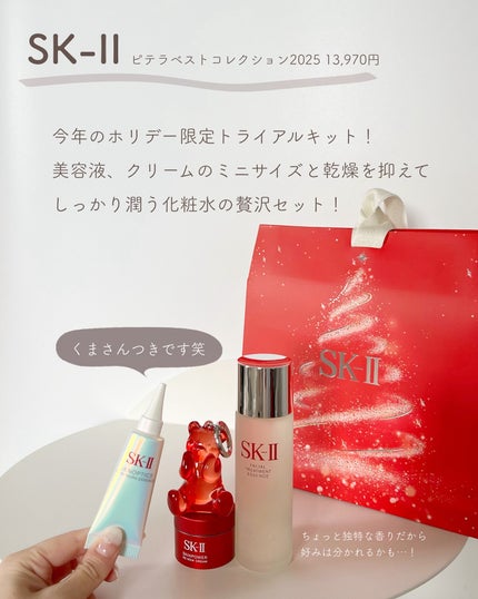 あおい|アラサー女子向けおしゃれギフト•プレゼント on LIPS 「購入したところ、サイトなどはプロフリンクにまとめてるよ🫶プレゼ..」(8枚目)