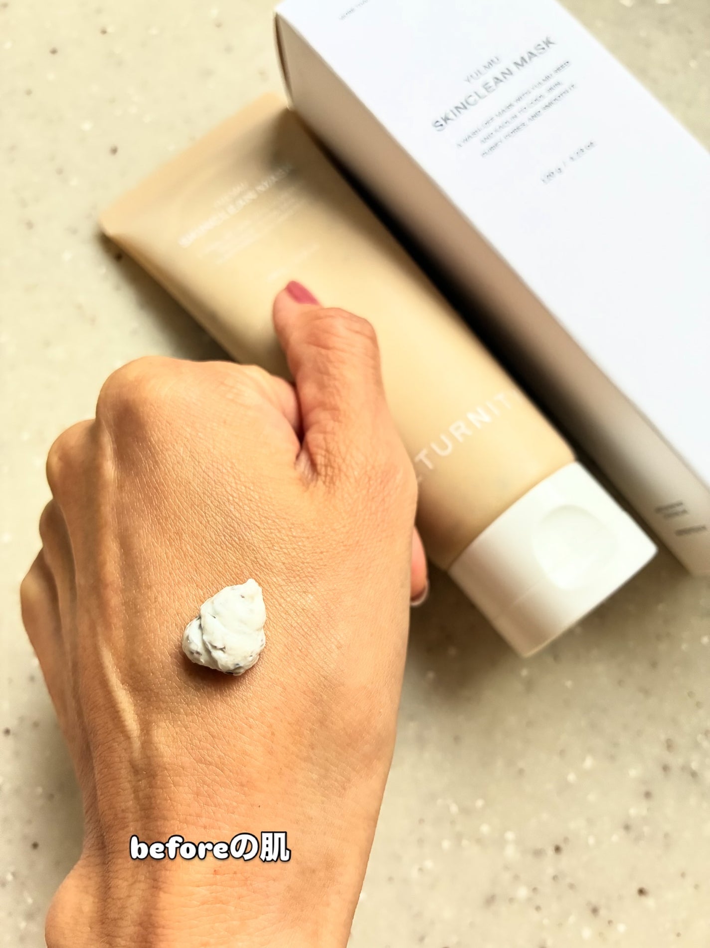 ユルムスキンクリーンパック/RETURNITY/洗い流すパック・マスクを使ったクチコミ(2枚目)