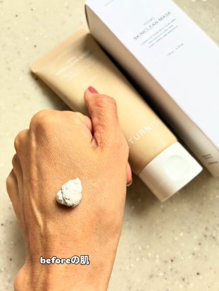 ユルムスキンクリーンパック/RETURNITY/洗い流すパック・マスクを使ったクチコミ(2枚目)