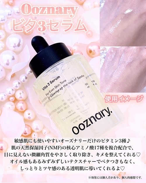ウォータースリーピングマスク N/LANEIGE/フェイスクリームを使ったクチコミ（3枚目）