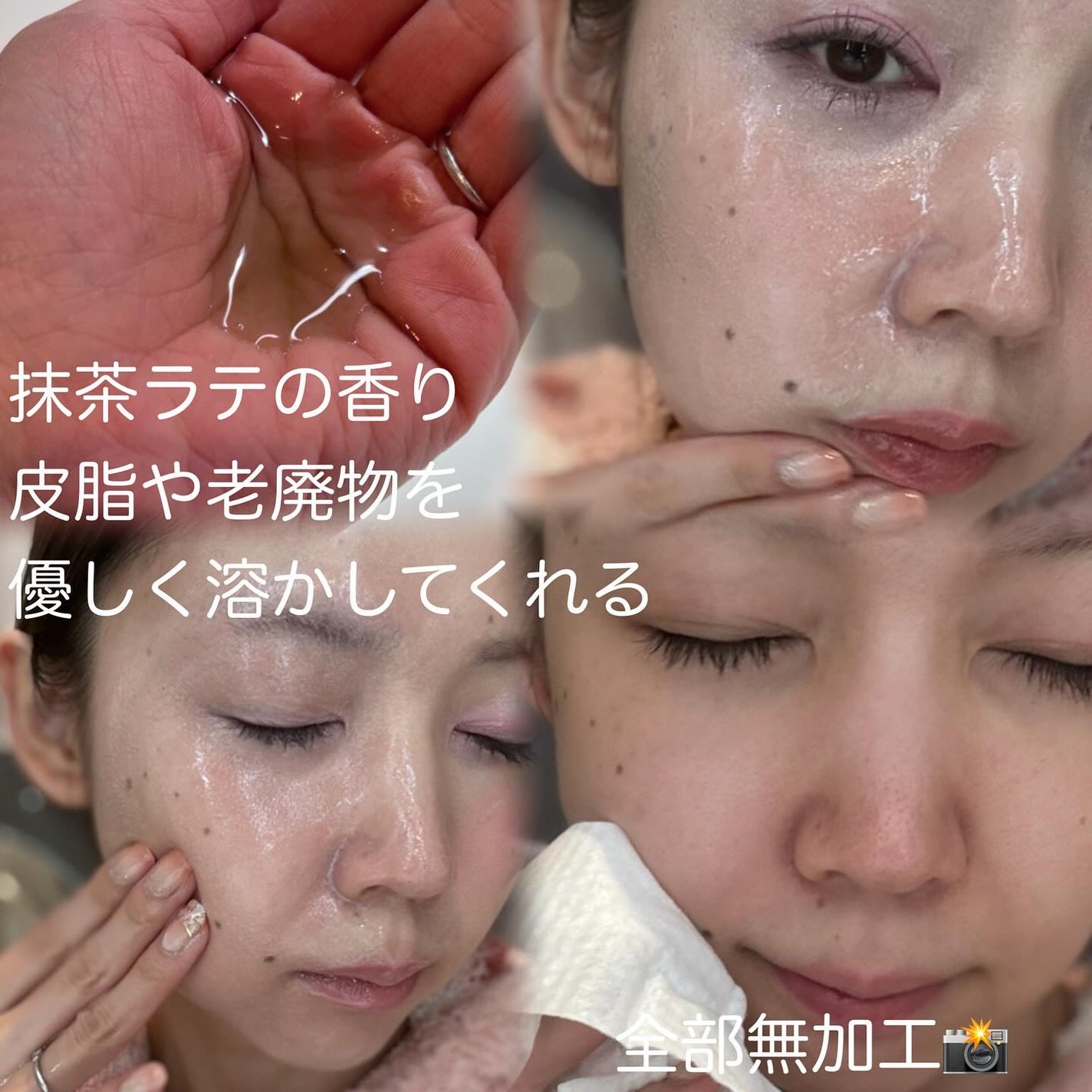 マデカクリームタイムリバース/センテリアン24/フェイスクリームを使ったクチコミ(2枚目)