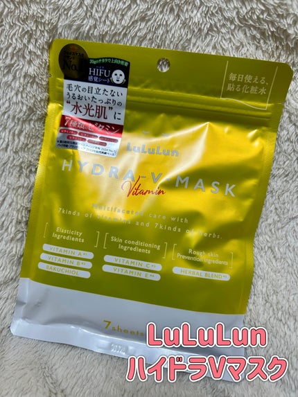 ルルルン ハイドラ V マスク/ルルルン/シートマスク・パックを使ったクチコミ(1枚目)