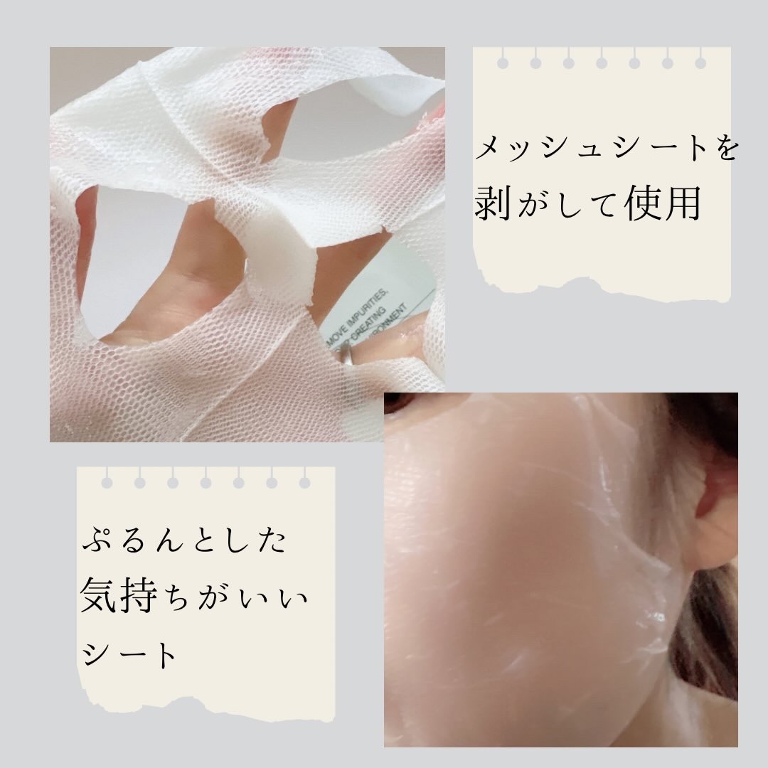 トラブルパッチマスク/EIOM/その他スキンケアを使ったクチコミ（3枚目）