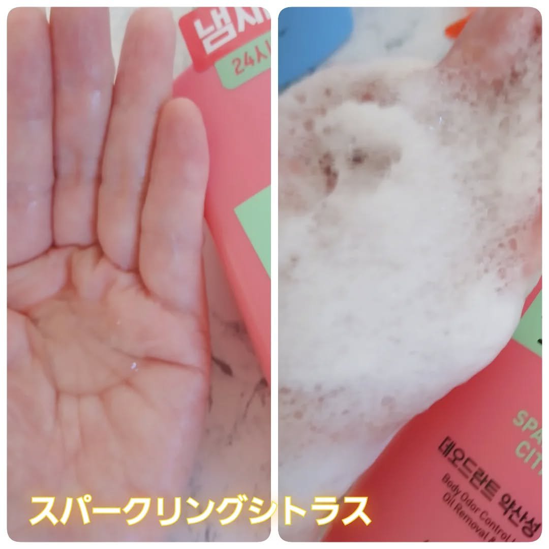 ボディウォッシュ　クリーンソープ/46cm/ボディソープを使ったクチコミ（3枚目）