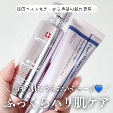 360度ショットPDRNアクティブセラム/センテリアン24/美容液を使ったクチコミ(1枚目)
