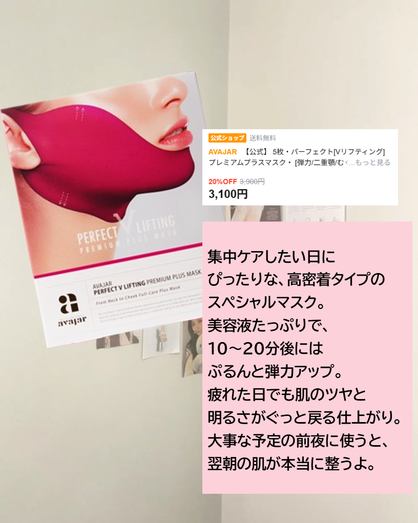 バクチオールセラム/vancor(バンコル)/美容液を使ったクチコミ（3枚目）