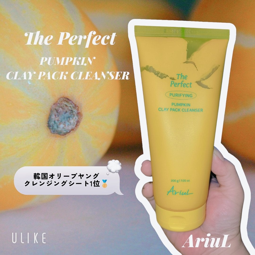 ザ・パーフェクト パンプキンクレイパッククレンザー/Ariul/洗顔フォームを使ったクチコミ(1枚目)