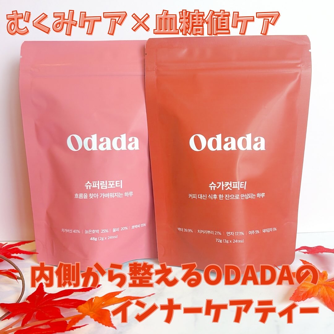 スーパーリンポティー/ODADA/その他ドリンクを使ったクチコミ（1枚目）