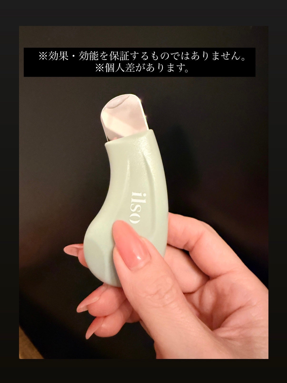 ILSO スーパーメルティング セバムソフトナー/ilso/化粧水を使ったクチコミ(5枚目)