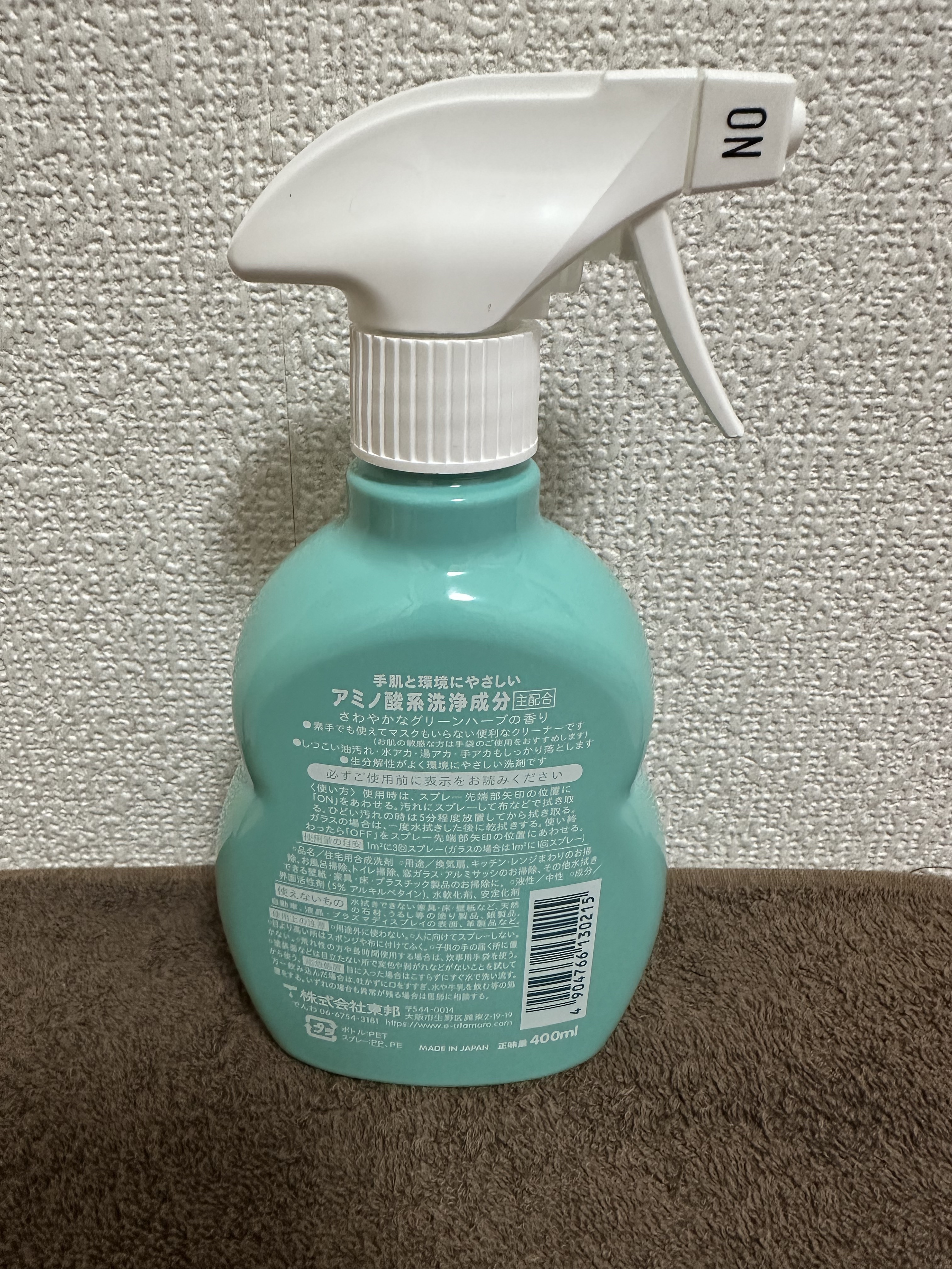 ウタマロクリーナー/東邦/その他を使ったクチコミ（2枚目）