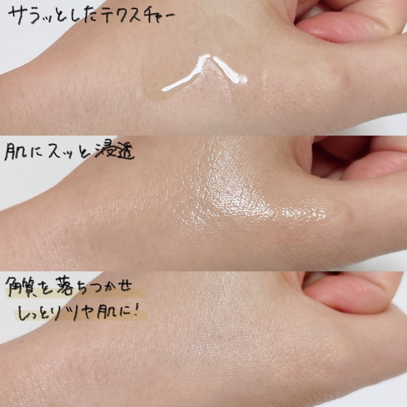 ファーストバランシングトナー/Lowlize/化粧水を使ったクチコミ(4枚目)