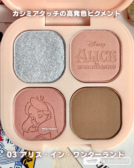 クリスタル グラム バーム/CLIO/口紅・グロス・リップライナー・リップケアを使ったクチコミ(4枚目)