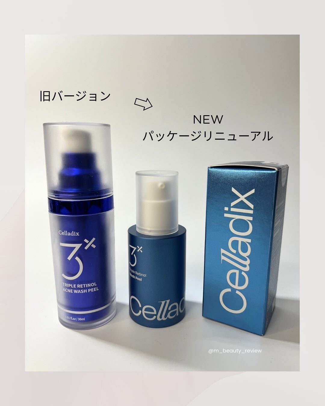 トリプル レチノール ウォッシュピール/Celladix/ピーリングを使ったクチコミ(2枚目)