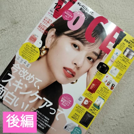 ミノン アミノモイスト モイストチャージ ミルク/ミノン/乳液を使ったクチコミ(1枚目)