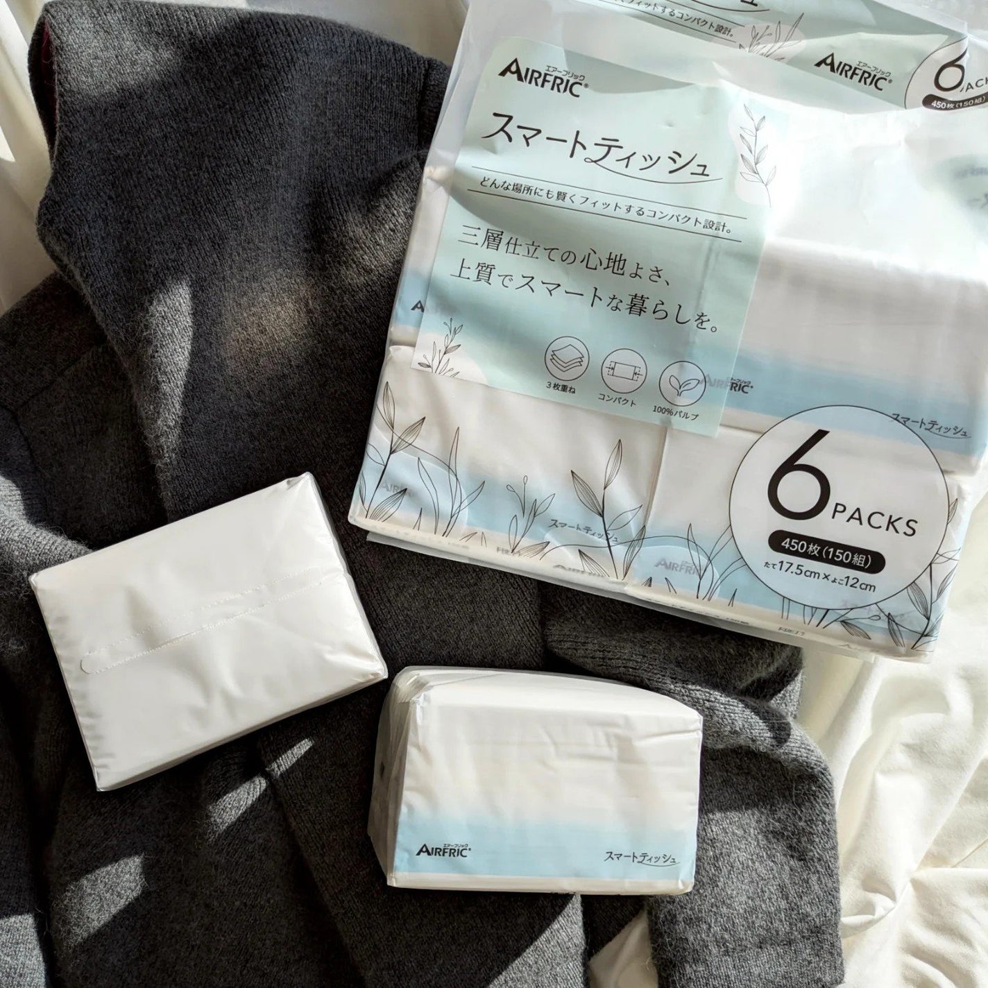 ゆっきぃー/フォロバ100♥ on LIPS 「.毎日をもっと、心地よく。.▶AIRFRIC “3枚重ねコンパ..」(8枚目)