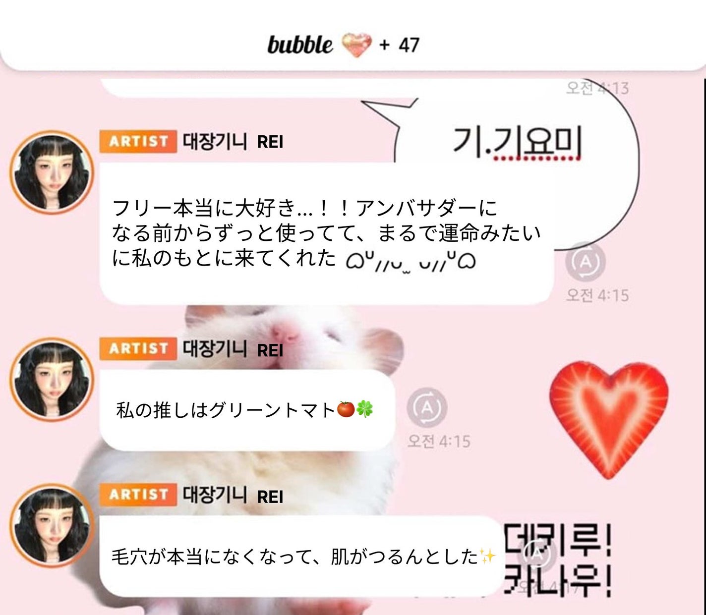 グリーントマトクレイマスククレンザー/FULLY/洗い流すパック・マスクを使ったクチコミ(5枚目)