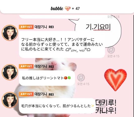 グリーントマトクレイマスククレンザー/FULLY/洗い流すパック・マスクを使ったクチコミ(5枚目)