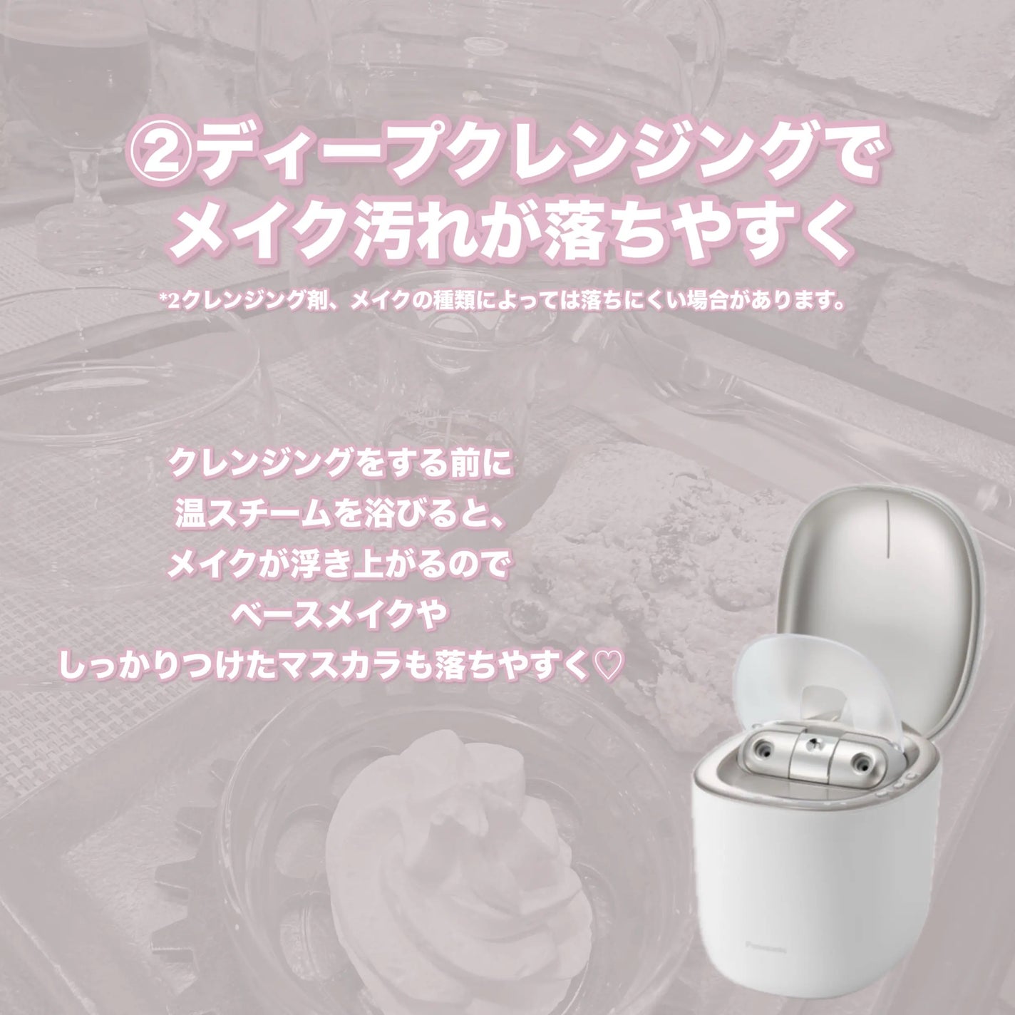 スキンアクト スチーマー マルチ EH-SB50/Panasonic/美顔器・マッサージを使ったクチコミ(4枚目)