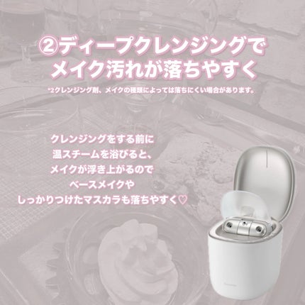 スキンアクト スチーマー マルチ EH-SB50/Panasonic/美顔器・マッサージを使ったクチコミ(4枚目)