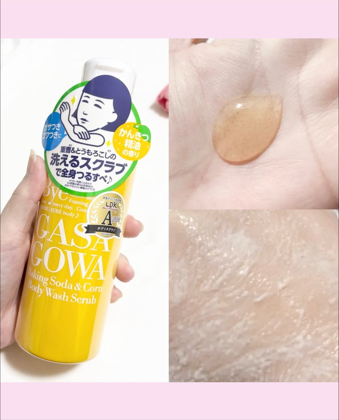 毛穴撫子 重曹洗えるスクラブ/毛穴撫子/ボディスクラブを使ったクチコミ(3枚目)