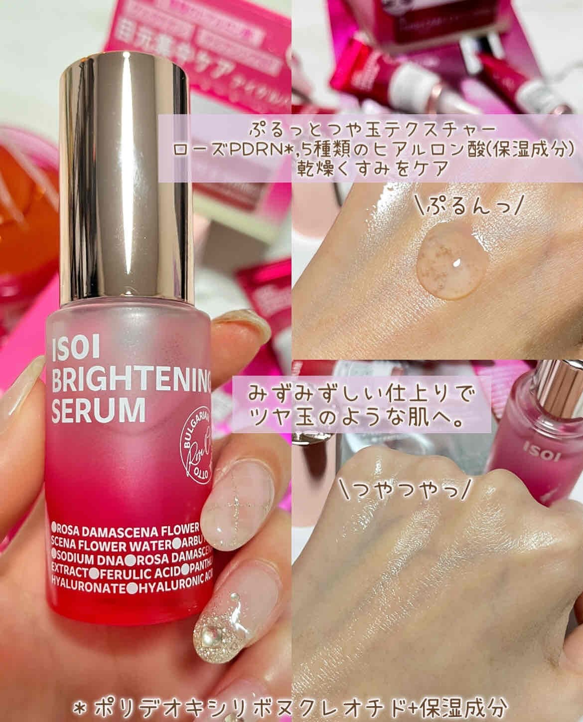 ブレミッシュケアアップ セラム/ISOI/美容液を使ったクチコミ（3枚目）