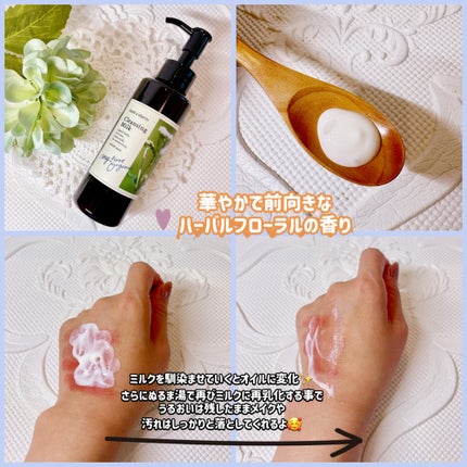 クレンジングミルク/chant a charm /ミルククレンジングを使ったクチコミ(2枚目)