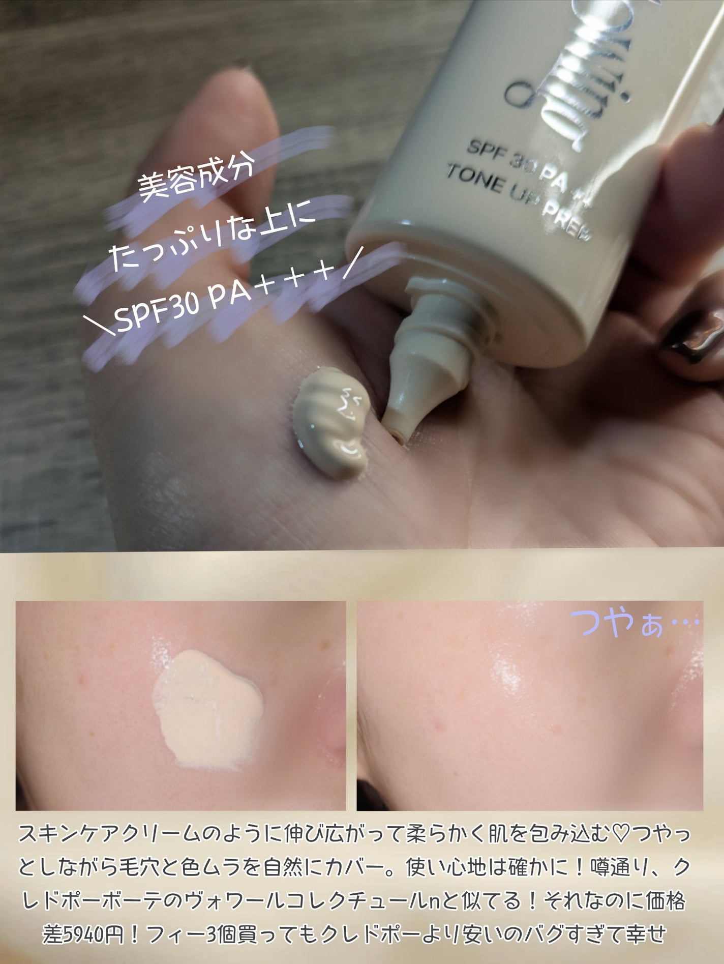 ライトリフレクティング ファンデーション/NARS/リキッドファンデーションを使ったクチコミ(5枚目)