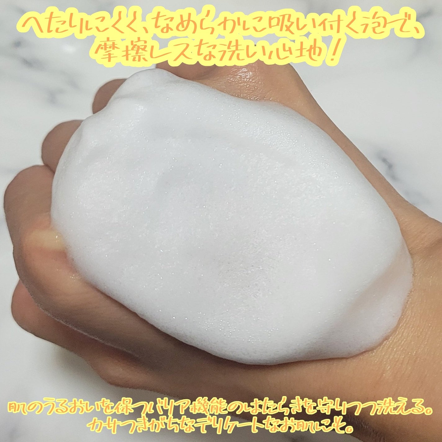 ビオレ ザフェイス 泡洗顔料 スムースクリア/ビオレ/泡洗顔を使ったクチコミ(5枚目)