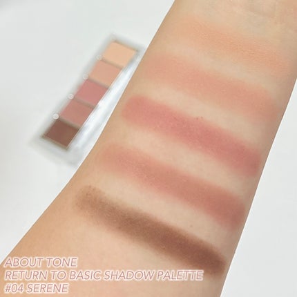 リターントゥーベーシックシャドウパレット/ABOUT TONE/アイシャドウパレットを使ったクチコミ(3枚目)