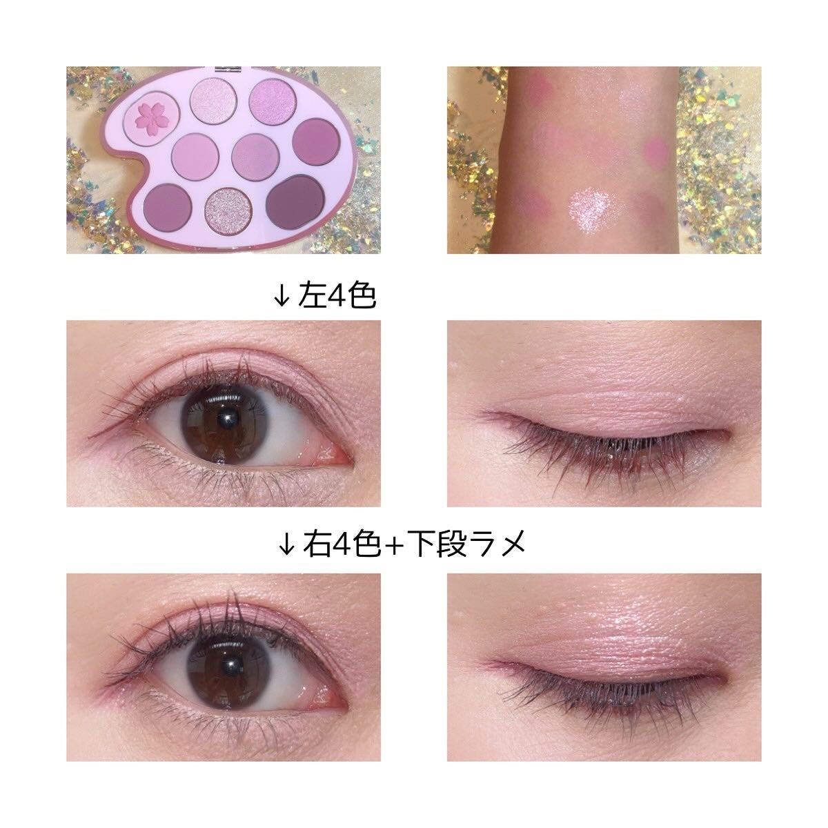 シャドウパレット/dasique/アイシャドウパレットを使ったクチコミ(3枚目)