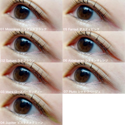 モンスーンアイライナー 04 Jupiter (ピスタチオグリーン)/CathyDoll/リキッドアイライナーの画像