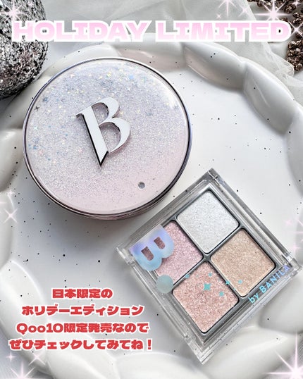 カバーリシャス アルティメット ホワイトクッション/BANILA CO/クッションファンデーションを使ったクチコミ(6枚目)