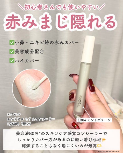 クレンジングミルク/chant a charm /ミルククレンジングを使ったクチコミ(7枚目)