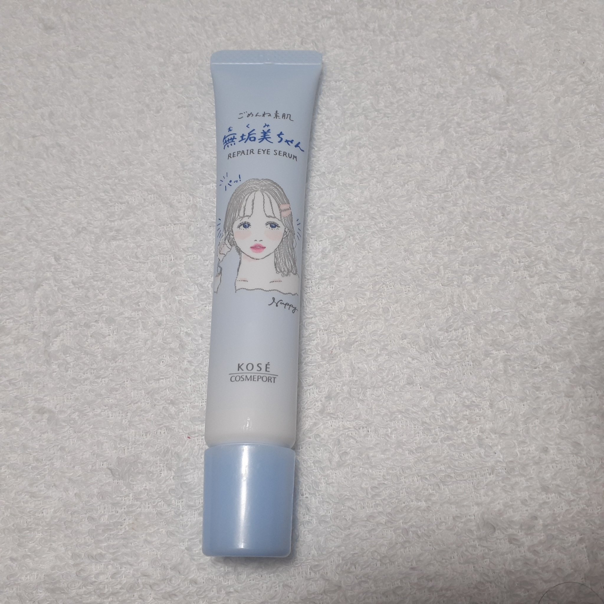 ごめんね素肌　無垢美ちゃんアイセラム/クリアターン/アイケア・アイクリームを使ったクチコミ（2枚目）