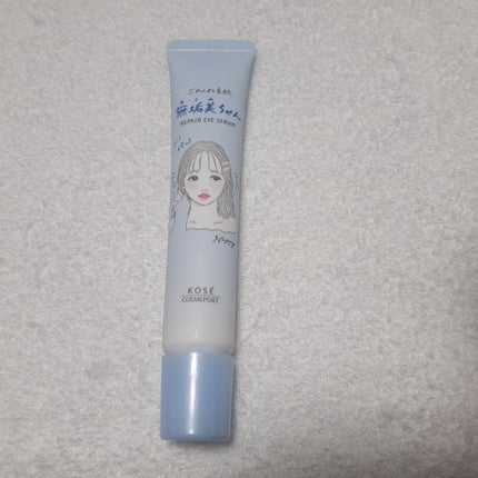 ごめんね素肌 無垢美ちゃんアイセラム/クリアターン/アイケア・アイクリームを使ったクチコミ(2枚目)