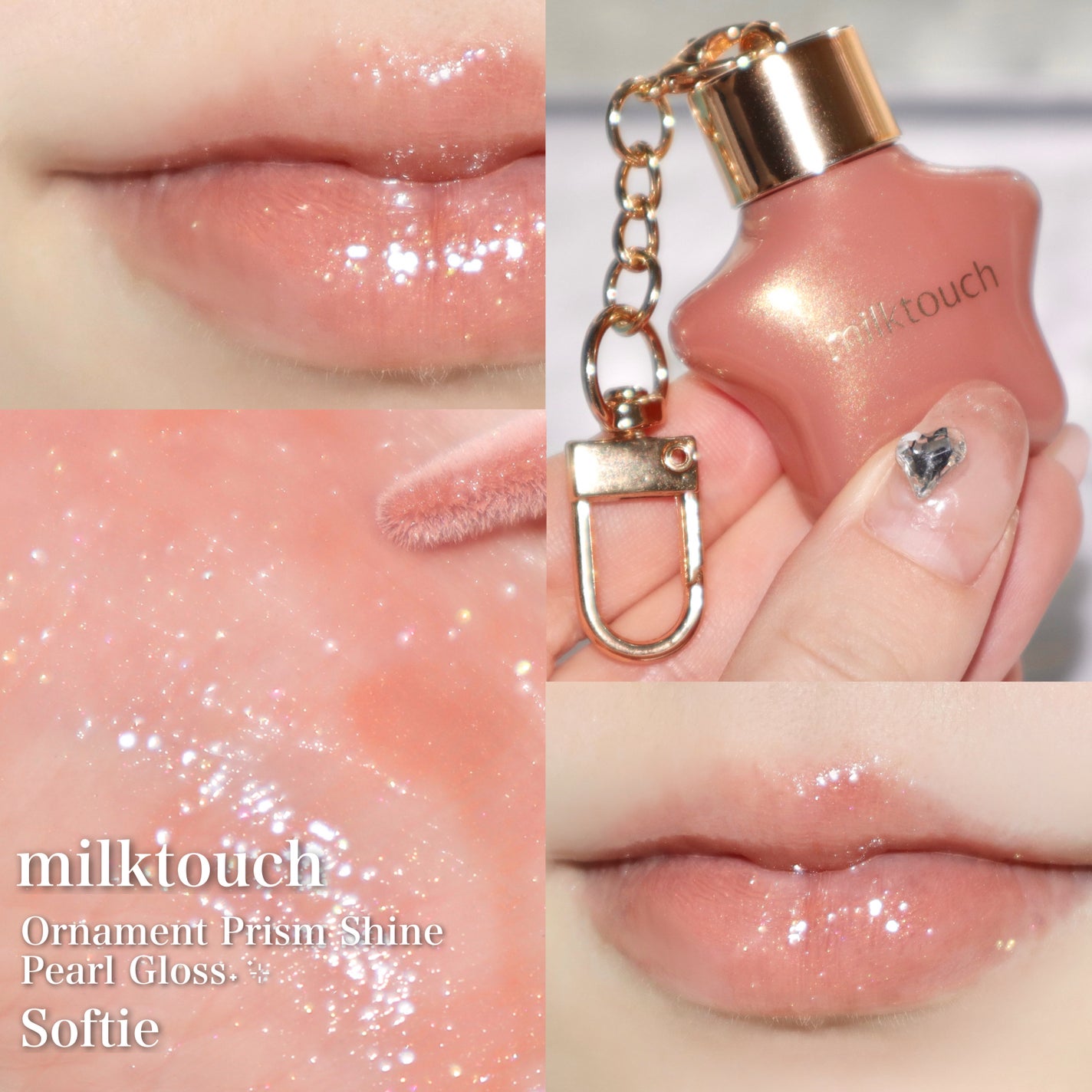 tobibi on LIPS 「360°キラキラ輝く星型ホリデーグロス˖࣪⊹milktouch..」(8枚目)