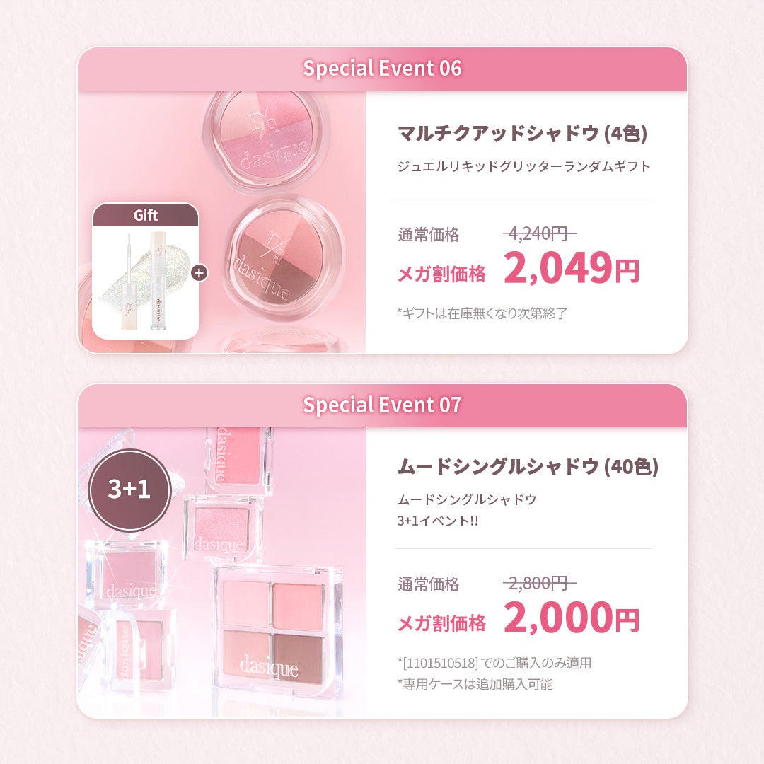 シャドウパレット/dasique/アイシャドウパレットを使ったクチコミ(9枚目)