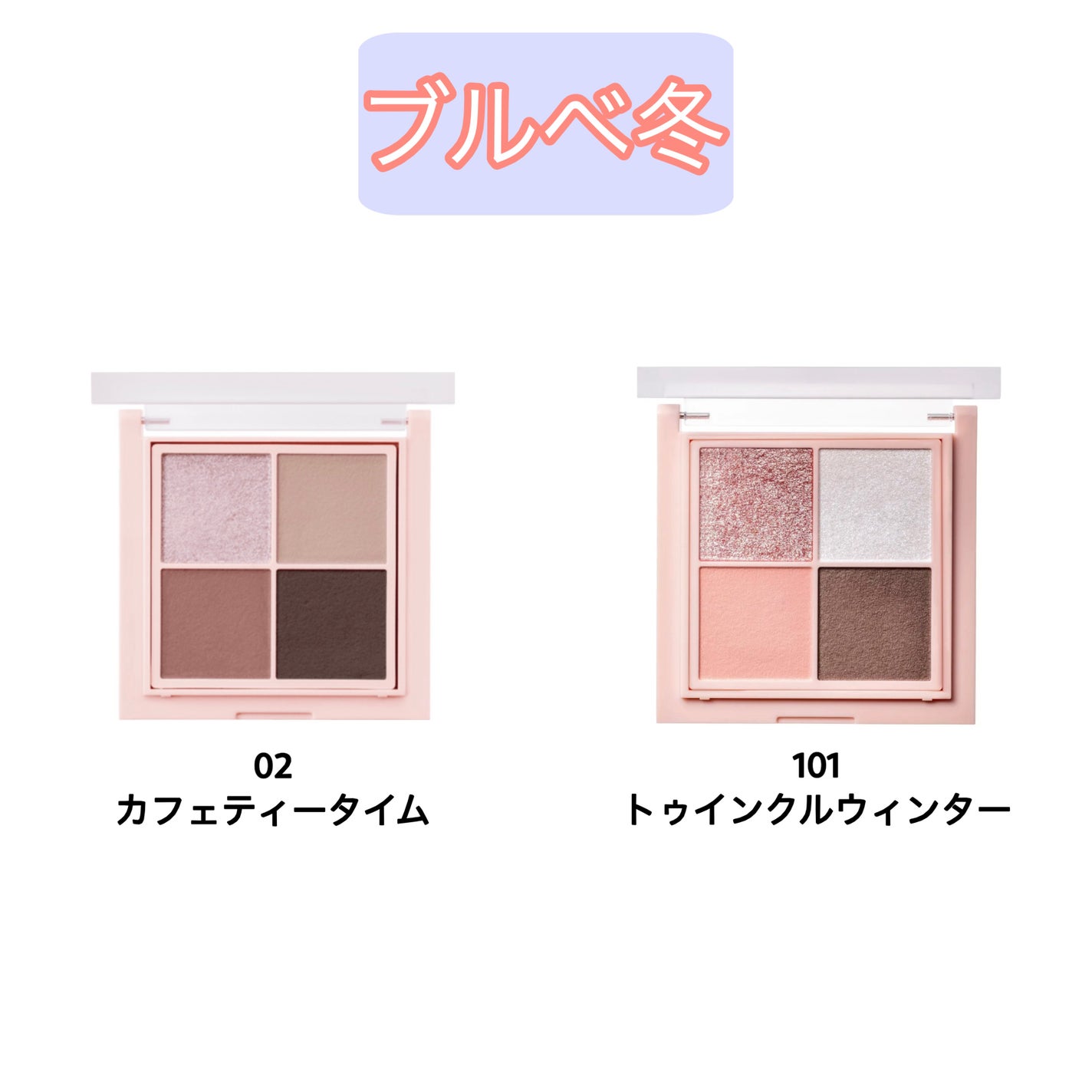 シャインオンステージアイパレット/upink/アイシャドウパレットを使ったクチコミ(5枚目)