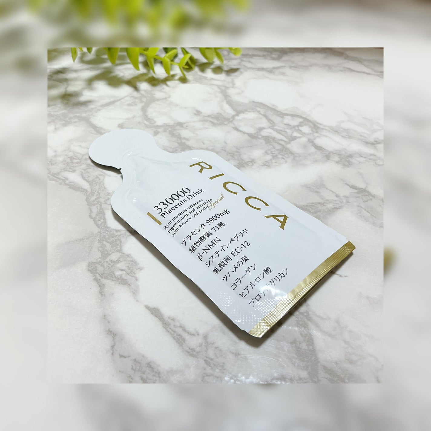 RICCA 330000プラセンタドリンク スマートパック/RICCA/美容ドリンクを使ったクチコミ(1枚目)