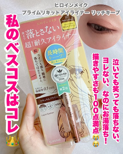 あずみ♡投稿ある方インスタもフォロバ♡ on LIPS 「11月15日〜12月25日まで全国のロフトで「ロフトベストコス..」(6枚目)