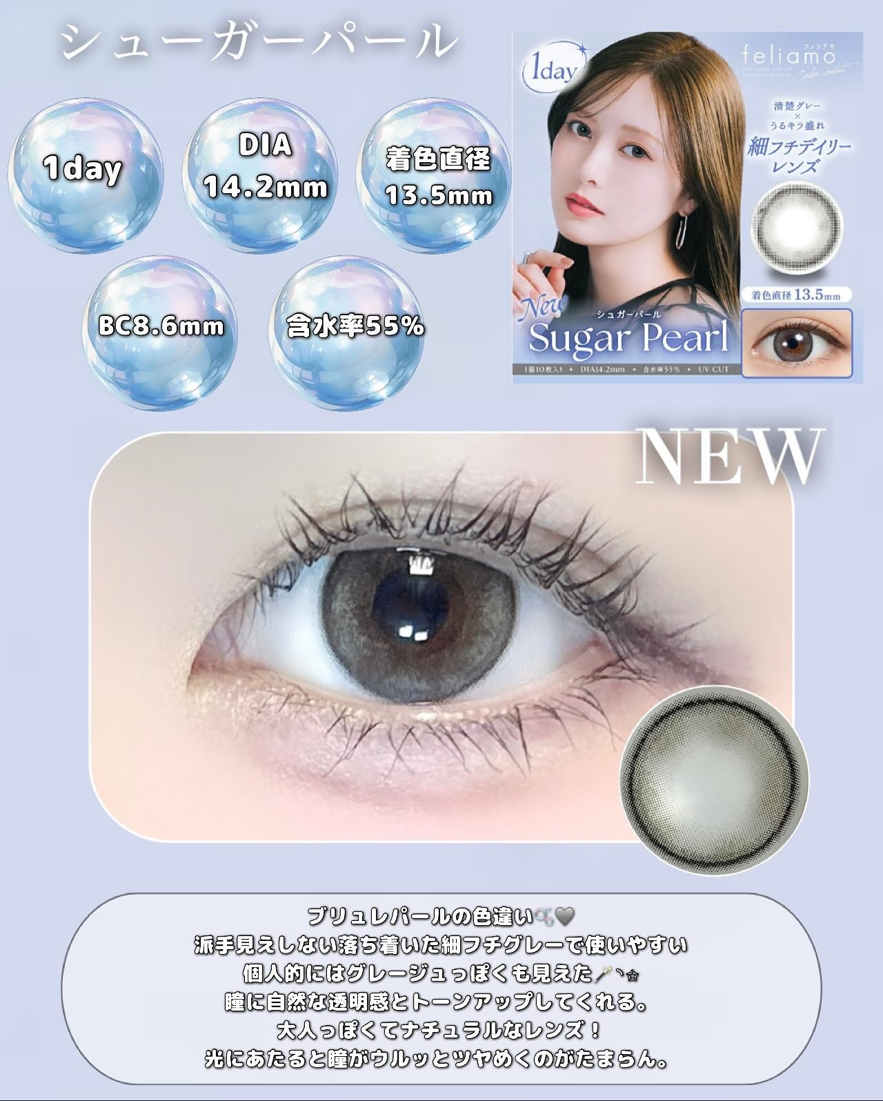 feliamo 1day/feliamo/ワンデー(1DAY)カラコンを使ったクチコミ(2枚目)